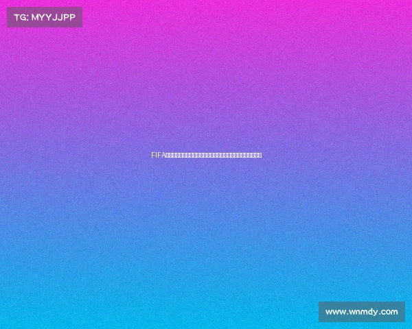 FIFA世界杯出场纪录盘点球星传奇与历史瞬间全景回顾经典时刻再现